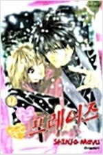 레이브/어나더/두근두근프레이즈/본좌티처/반짝반짝빛나는향기/베르세르크/성전/카드캡터체리/전당포 =중고만화판매=실사진전... 이미지