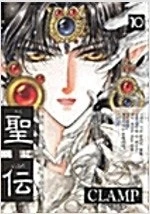 레이브/어나더/두근두근프레이즈/본좌티처/반짝반짝빛나는향기/베르세르크/성전/카드캡터체리/전당포 =중고만화판매=실사진전... 이미지