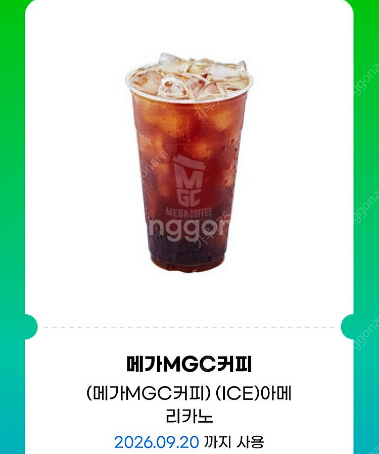 메가커피 아이스아메리카노 1700판매해요--0