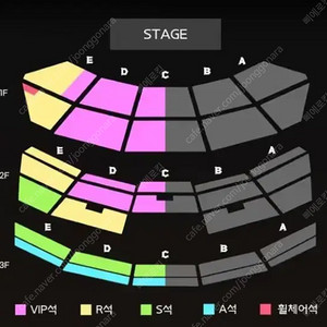 진격의 거인 앵콜 콘서트 토/일 양도