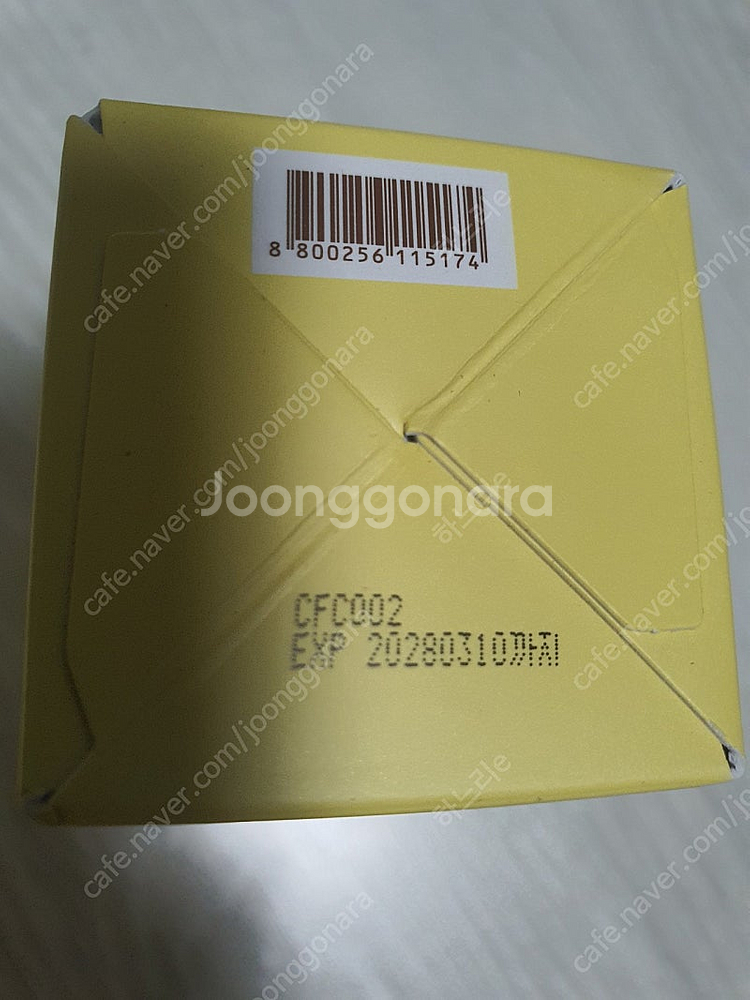 메디큐브 글루타치온 글로우 앰플--2