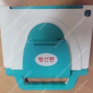 교원 빨간펜 태블릿 거치대