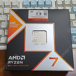 [미개봉] AMD 라이젠7 그래니트 9800X3D 정품 박스 팝니다.
