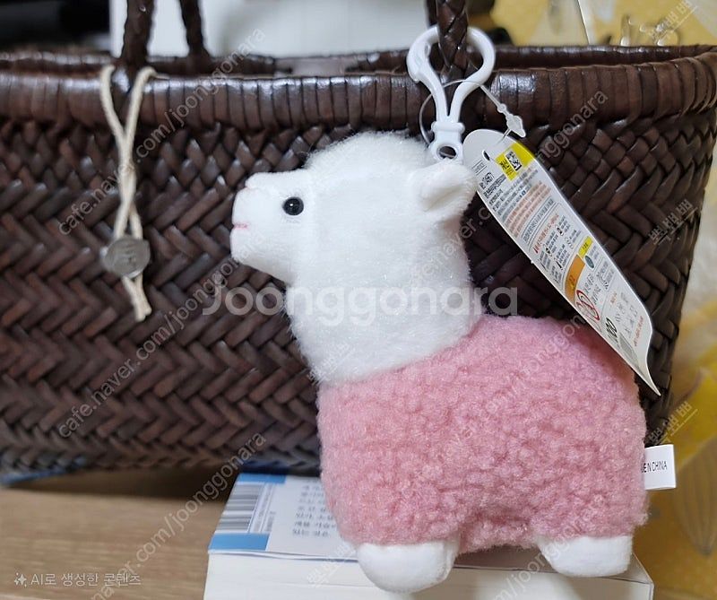 다이소 라마 알파카 인형 키링--0