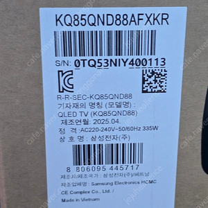 삼성 Neo QLED TV 85인치 모델명 KQ85QND88AFXKR
