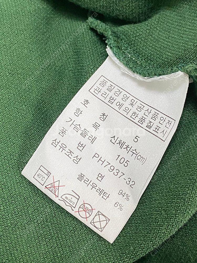 남성 라코스테 5사이즈 다크그린 PK 카라 폴로 반팔 ...--3