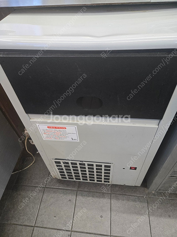 에어렉스 제빙기 50kg AL-N50K--4