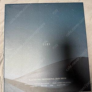 듀얼 항공기 모터 테르스 블라스터 프로 헤어 드라이기