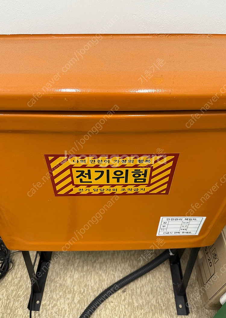 임시 배전함 가설 분전함 (경기광주)--0