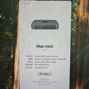 맥미니2018 i5 ram20gb ssd256gb