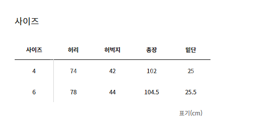 ATON 나일론 바지 판매합니다(브라운 판매합니다)--3