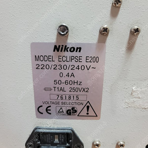 니콘 이클립스 e200 현미경
