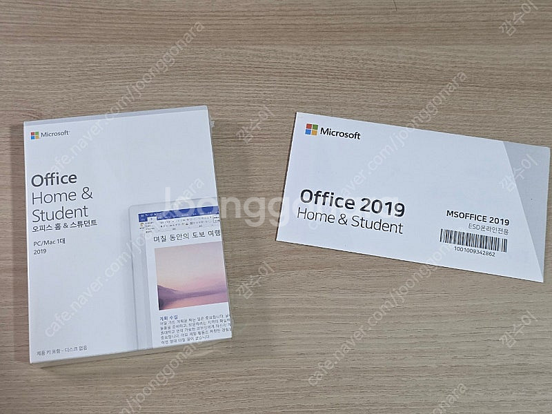 마이크로소프트 오피스 2019 홈앤스튜던트 정품 패키지...--0