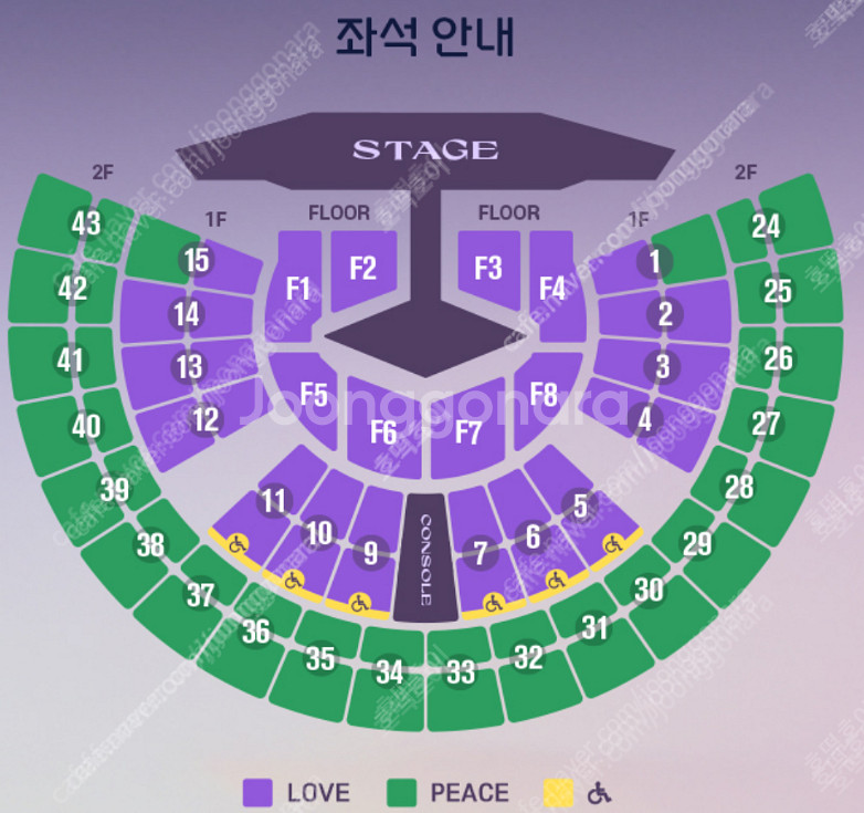 [서울] 임영웅 토,일공연 LOVE 2연석 단석 1구역 3구역 5구역 임영웅서울 임영웅티켓 임영웅토서울 임영웅일서울...--0