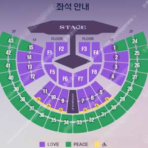 [서울] 임영웅 토,일공연 LOVE 2연석 단석 1구역 3구역 5구역 임영웅서울 임영웅티켓 임영웅토서울 임영웅일서울 임영웅2연석