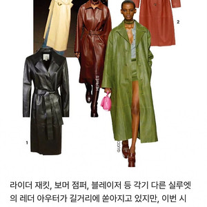 DECO 데코 가죽 코트 가죽 롱자켓 (55)