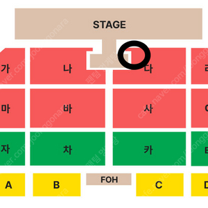(11/30) 황영웅 콘서트 울산 1열 5열 2연석 양도
