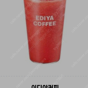 이디야 수박주스 판매랍니다