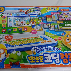 뽀로로 코딩 컴퓨터