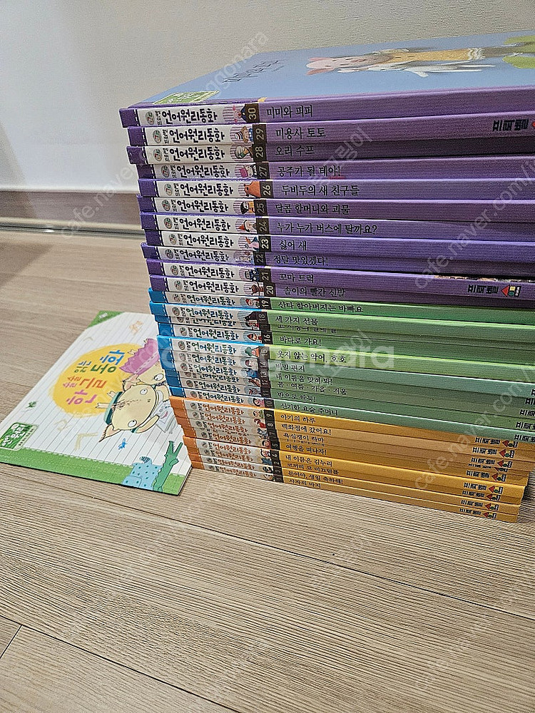 프뢰벨 언어원리동화 30권--0