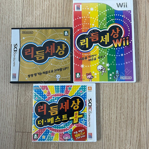 닌텐도 ds 3ds Wii 리듬세상 시리즈 판매 합니다