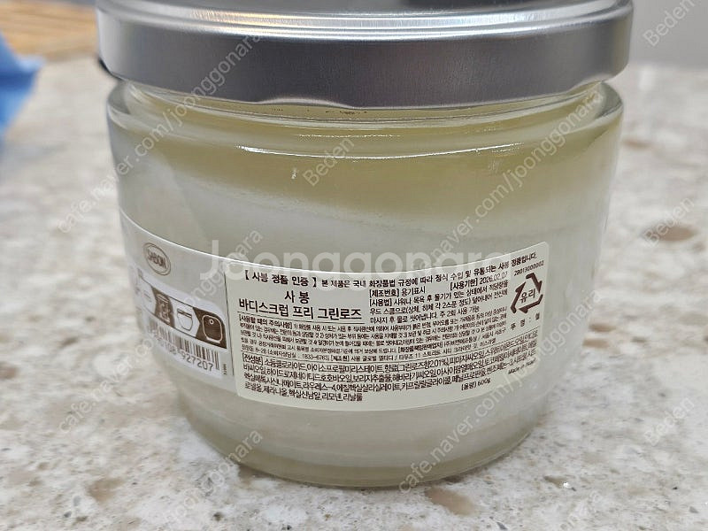 사봉 바디스크럽 그린로즈 600g 미개봉--1