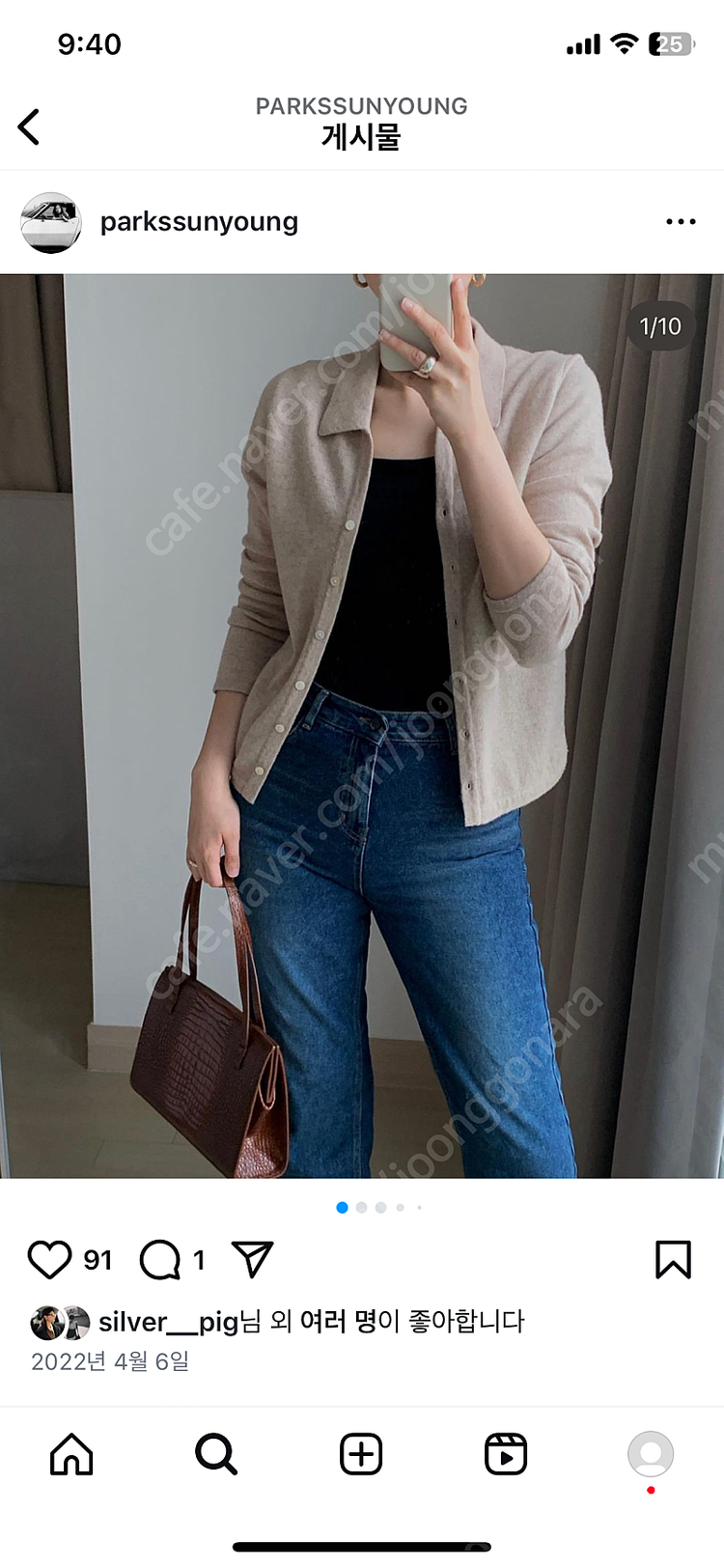 오브네어 가디건 셋업 이미지