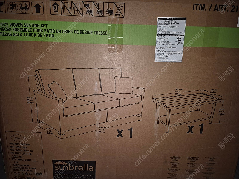 코스트코 샌디 쇼어 5인 야외 소파 정원 소파 세트 이미지