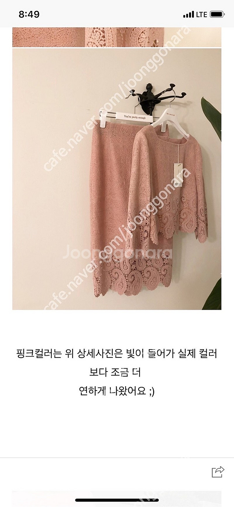 프롬엘로힘 디망쉬 투피스 핑크 xs--0