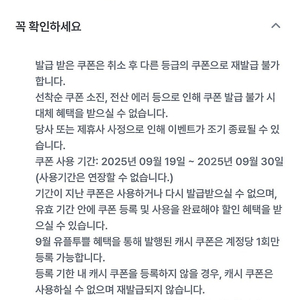 카카오페이지 5000캐시 / 3000원
