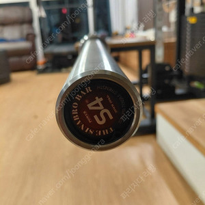 시나브로 s4 파워바 바벨 2200