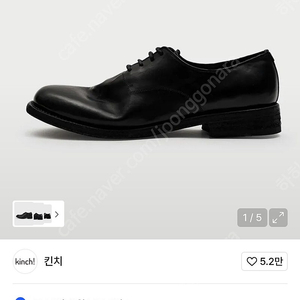 킨치 647 280사이즈 팝니다