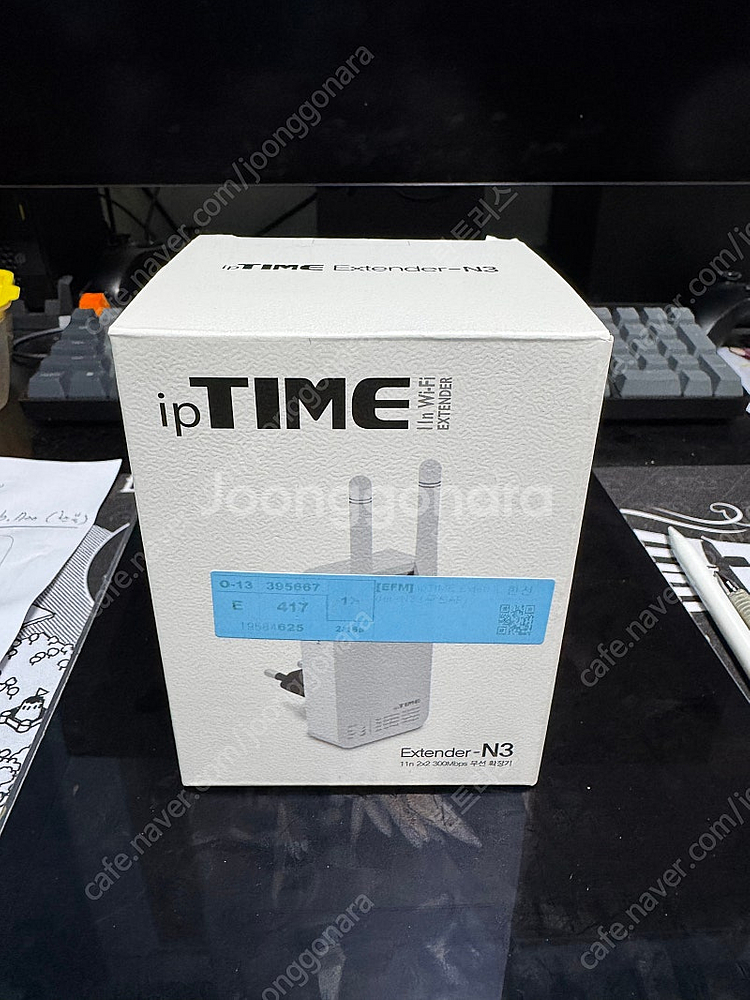 iptime N3 와이파이 확장기--0