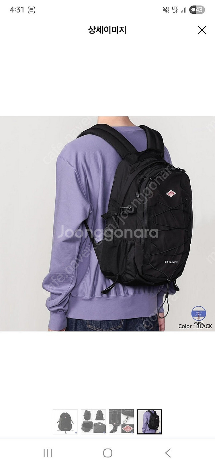 새상품 단톤 백팩 GAVARNIE 22--2