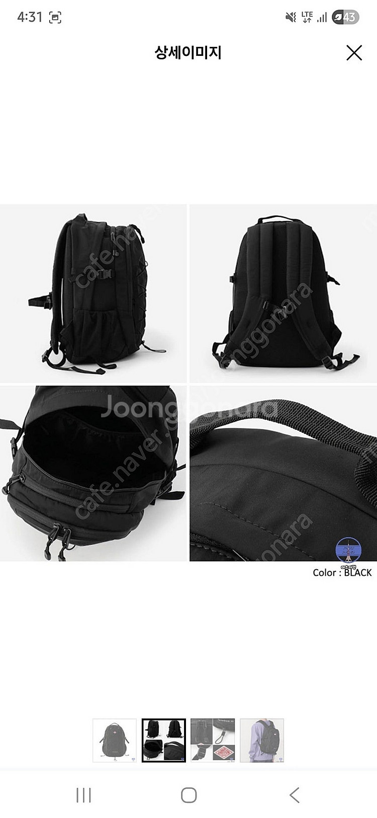 새상품 단톤 백팩 GAVARNIE 22--3