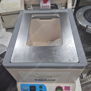 새제품Packsis 포장기 MA-1 + TY3호