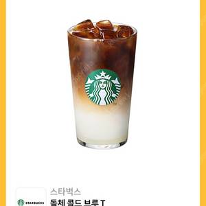 스타벅스 스벅 돌체 콜드 브루 Tall 무료 쿠폰