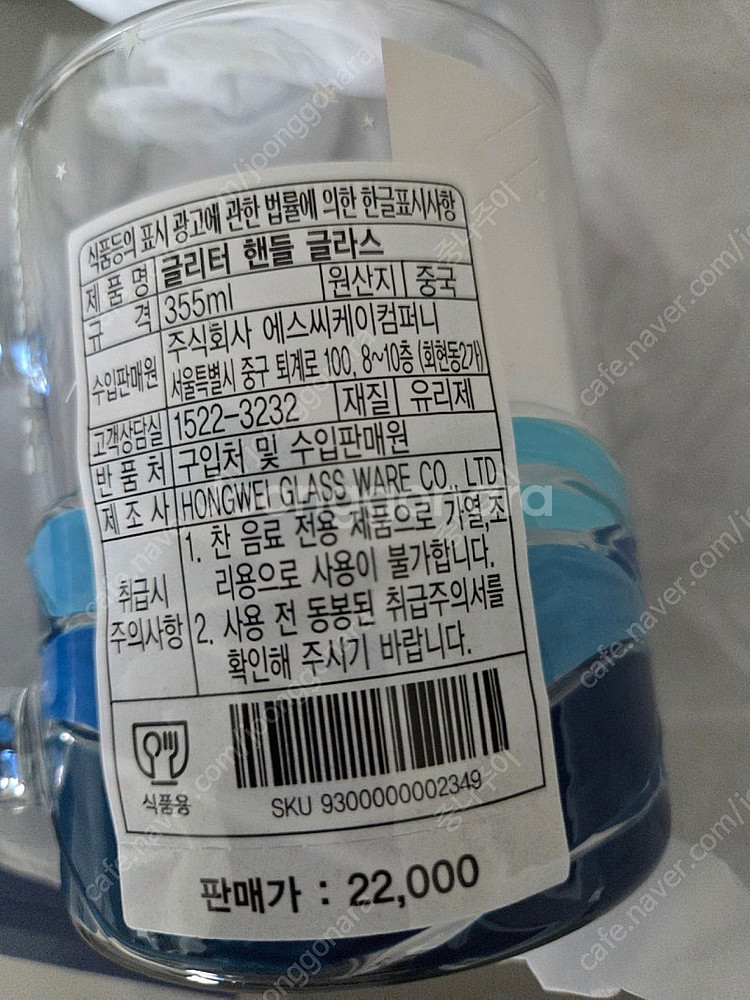 스타벅스 글리터 핸들.토이스토리 콜드.주방장갑--1