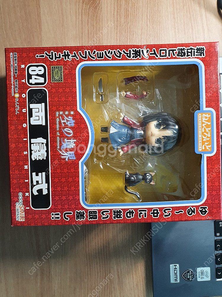 넨도로이드 료우기 시키 공의 경계--0