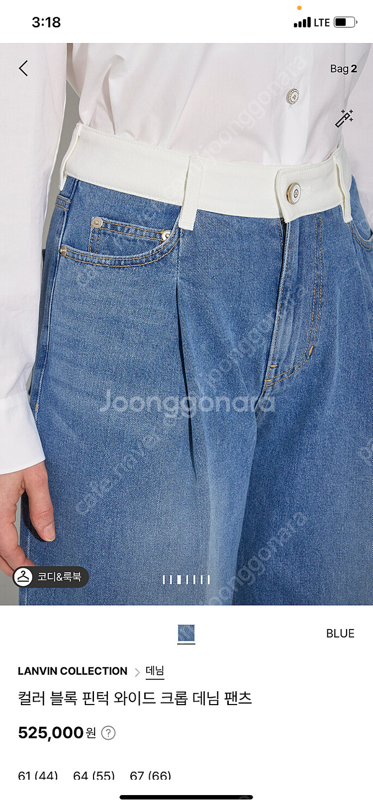 랑방 와이드 크롭 데님 팬츠--1