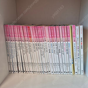 난책읽기가좋아 2단계 전집32권