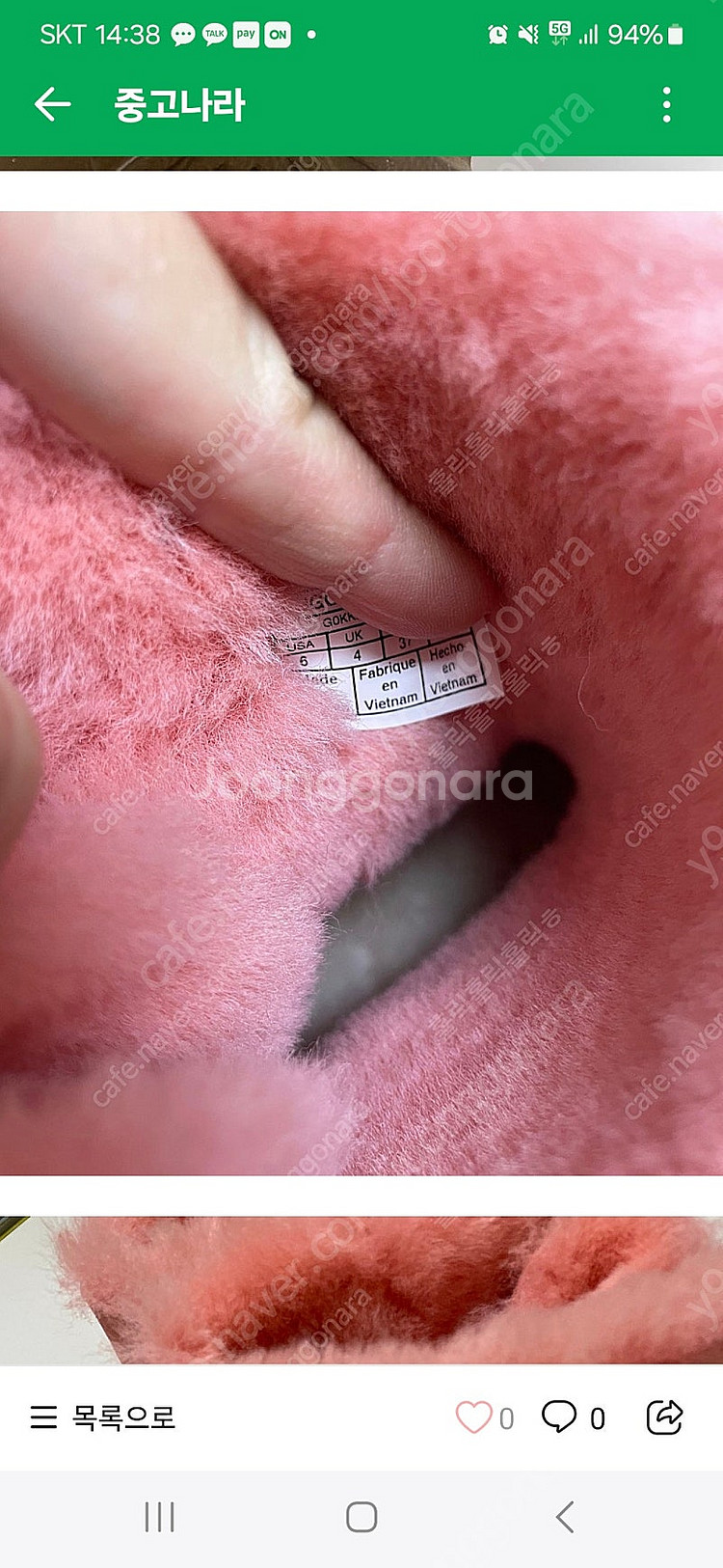 UGG 미국어그 베일리 보우 US6 230정도--5