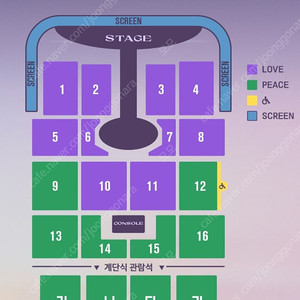 임영웅 대구콘서트 11월8일(토) LOVE석 2연석 양도!!