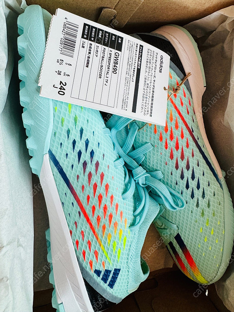 아디다스 스피드포탈3 TF 240 풋살화 이미지