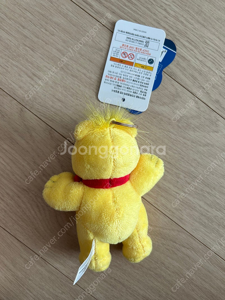 하리보 12cm 인형 키링--1