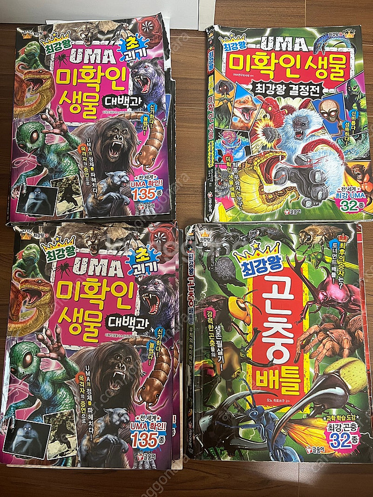 최강왕 시리즈 13권--4