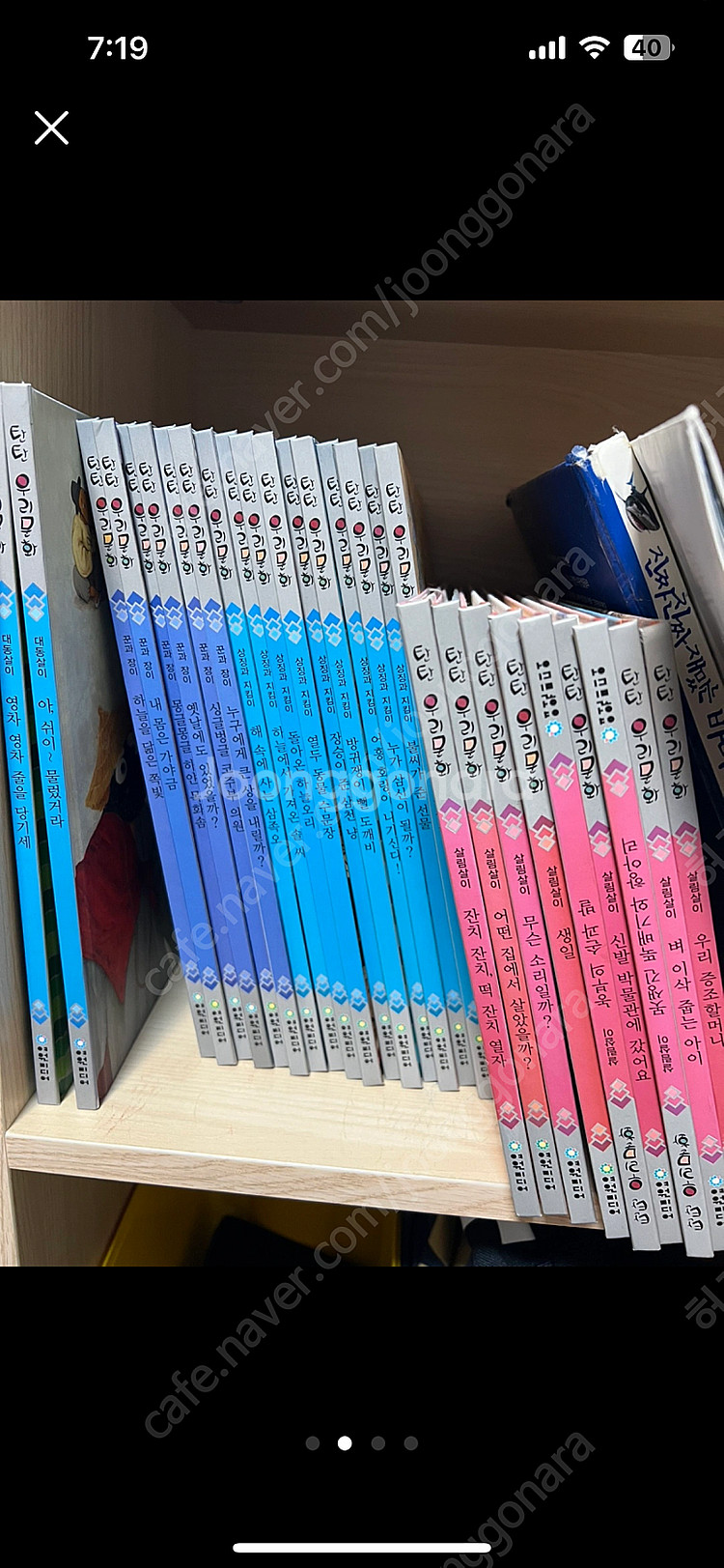 탄탄우리문화--1