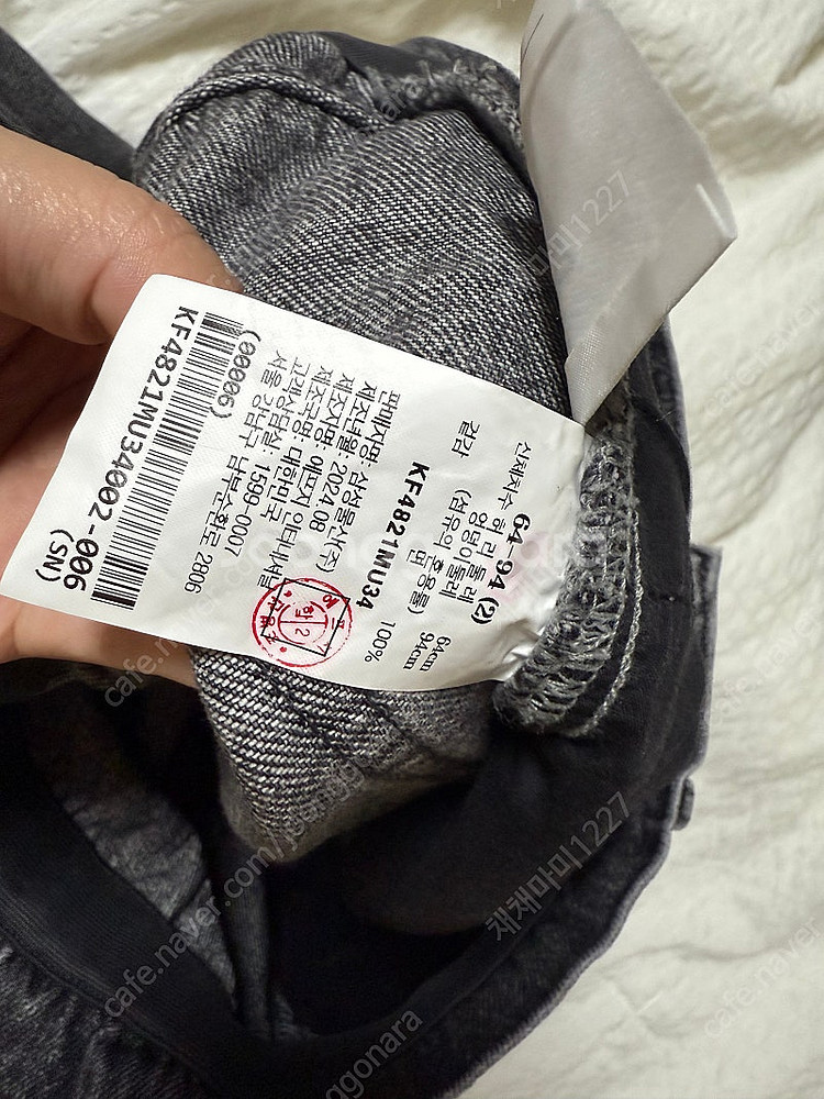 구호24년 데님 청바지 와이드핏 2사이즈--7