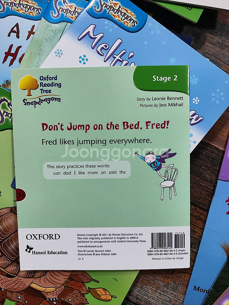 옥스포드 리딩트리 한솔 정품 1~3단계 40권--3