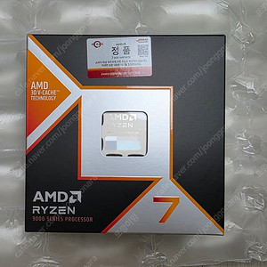 AMD 라이젠 9800X3D 정품박스 미개봉 새제품